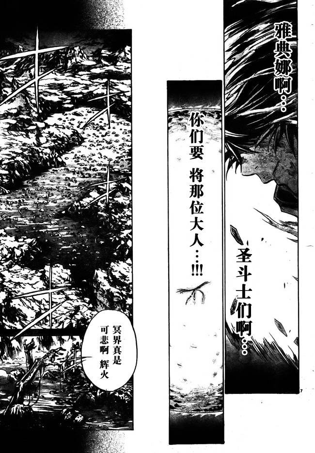 第179话