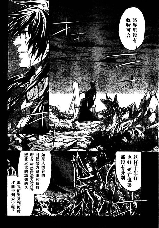 第179话