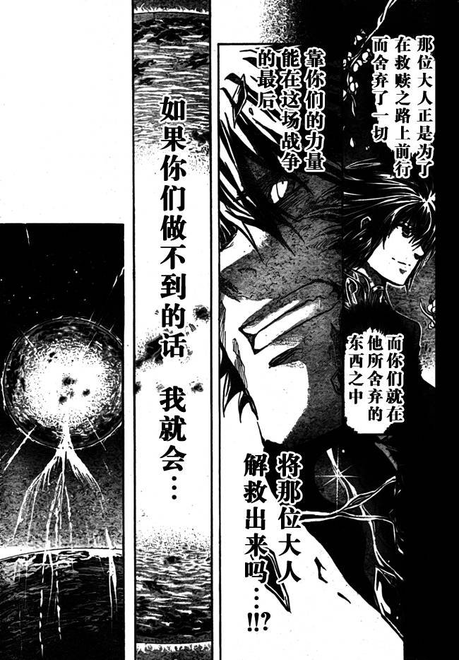 第179话