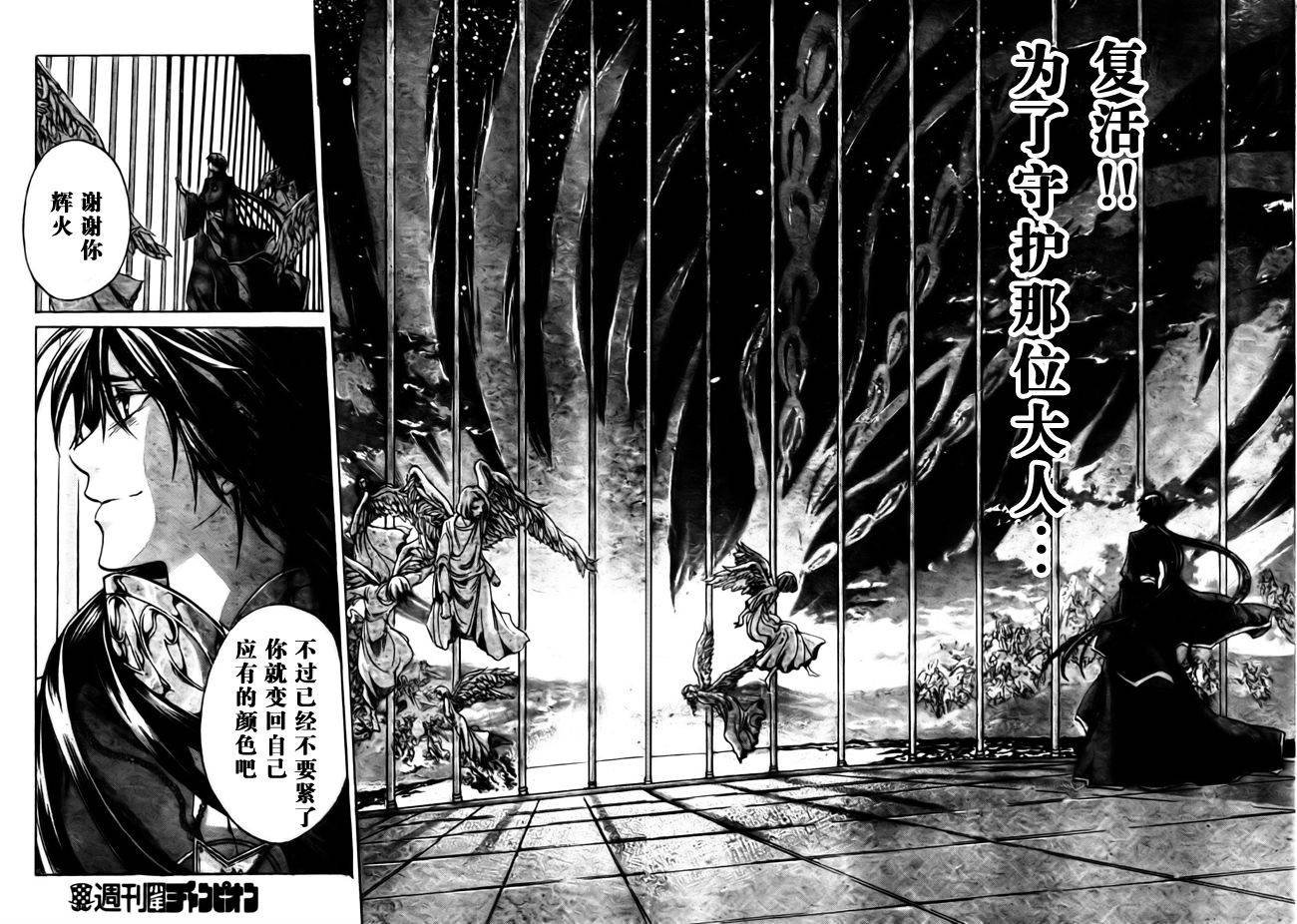 第179话
