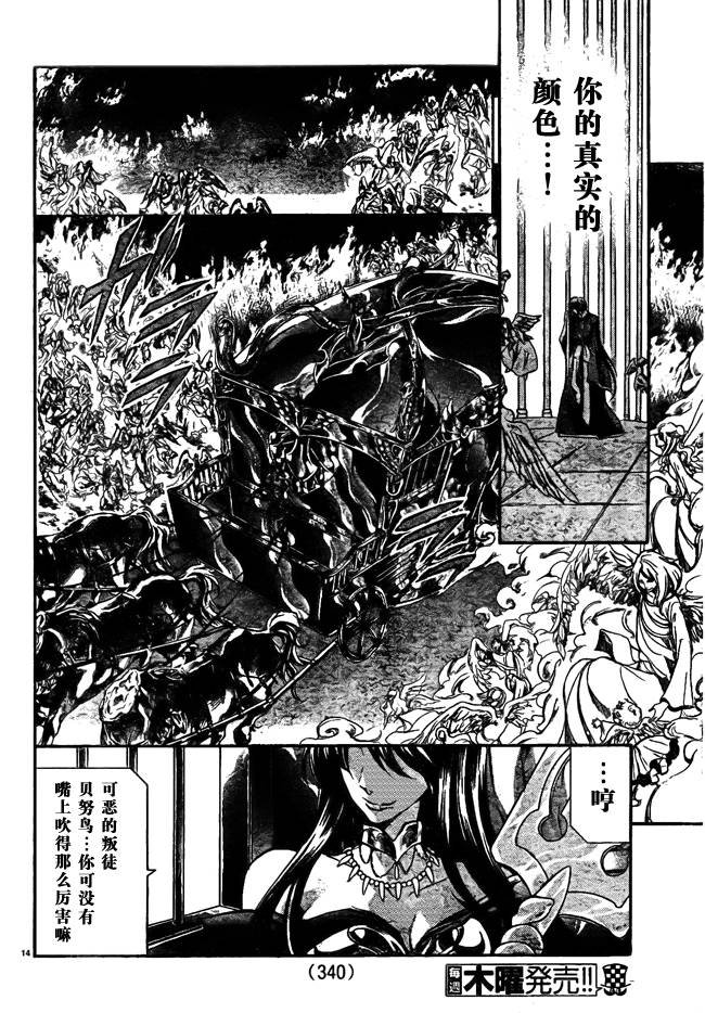 第179话