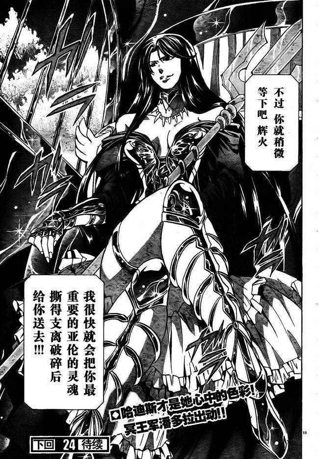 第179话