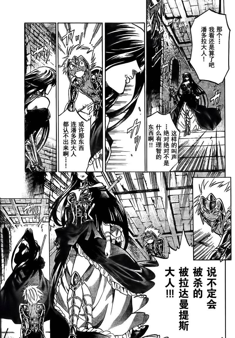 第180话