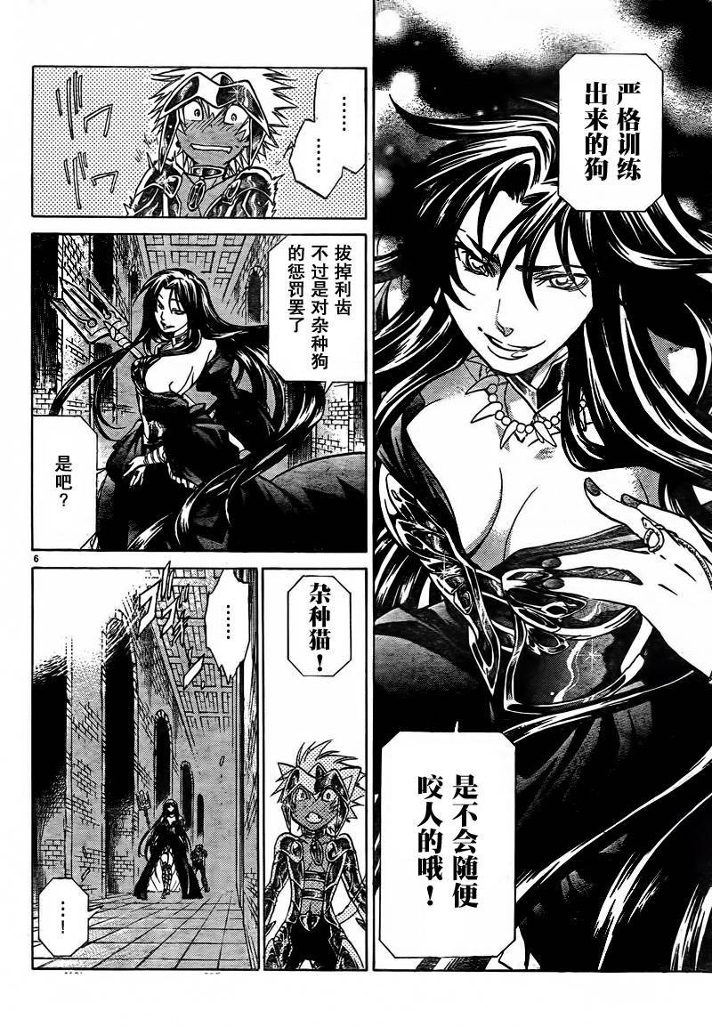第180话