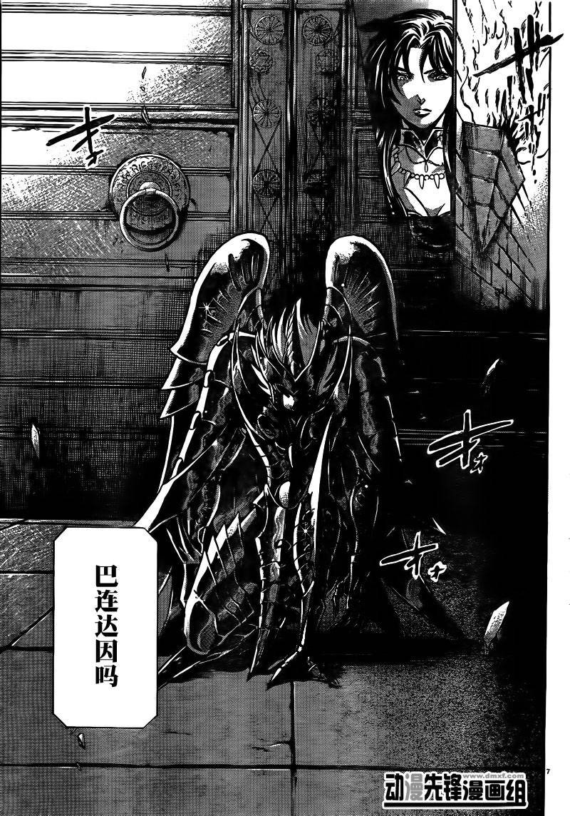 第180话