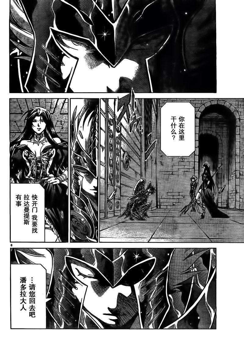 第180话