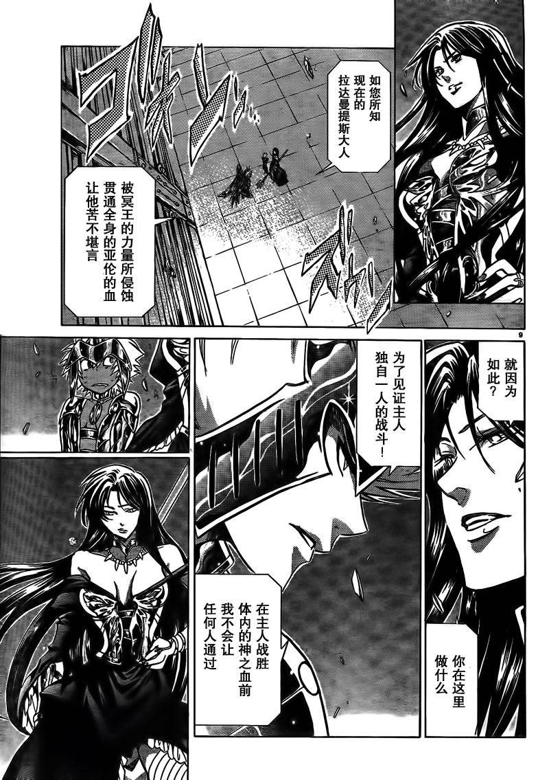 第180话