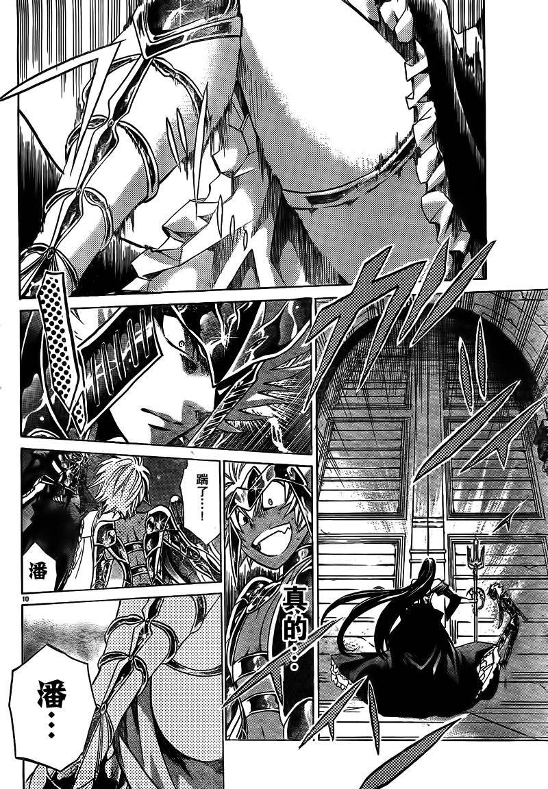 第180话