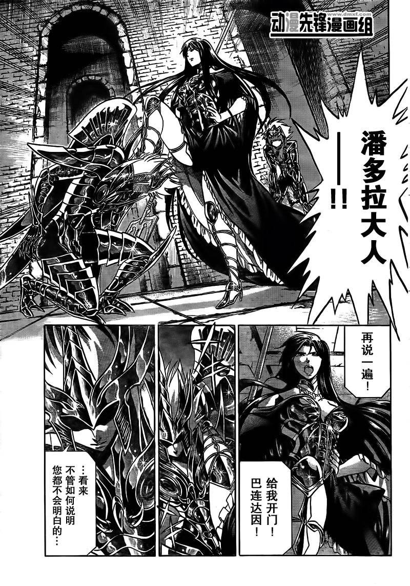 第180话