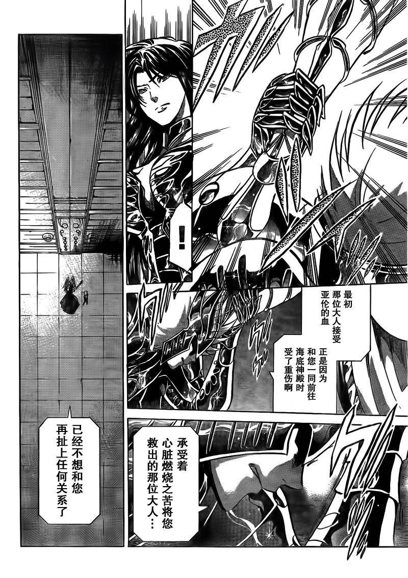 第180话