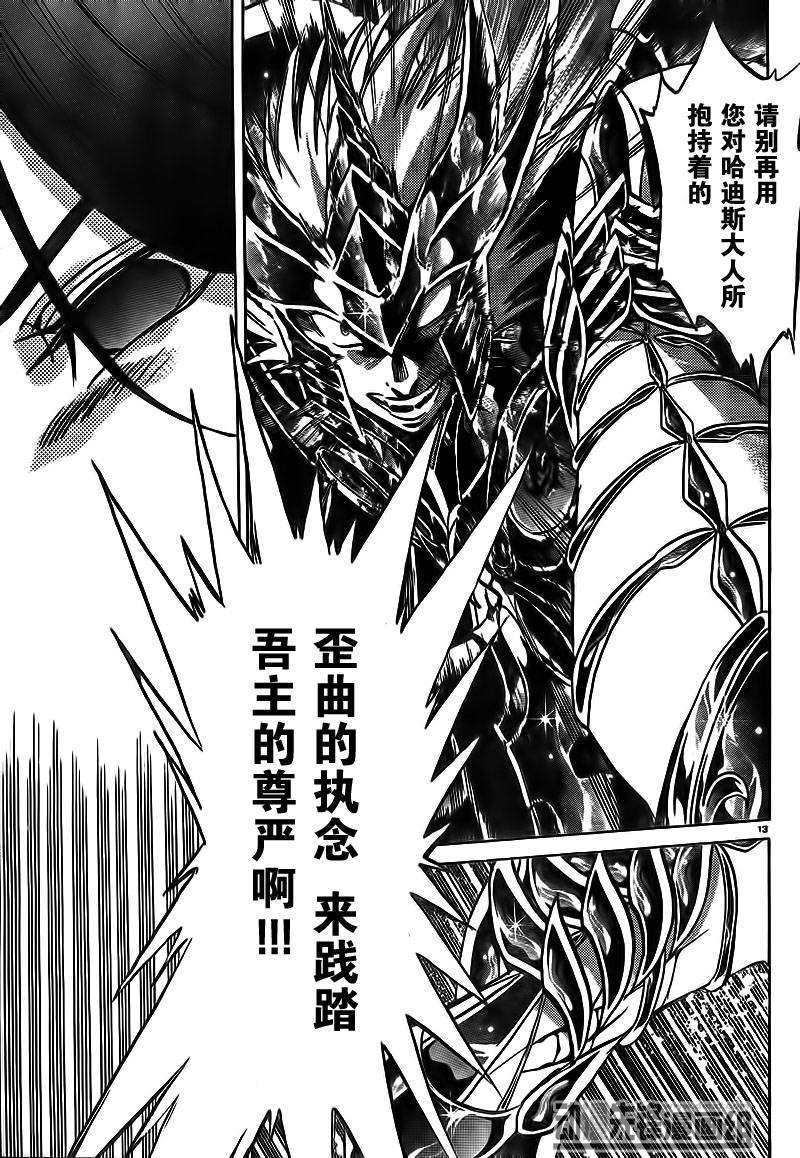 第180话