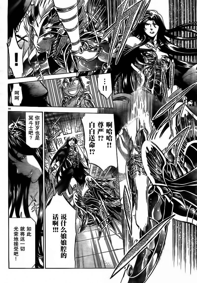 第180话
