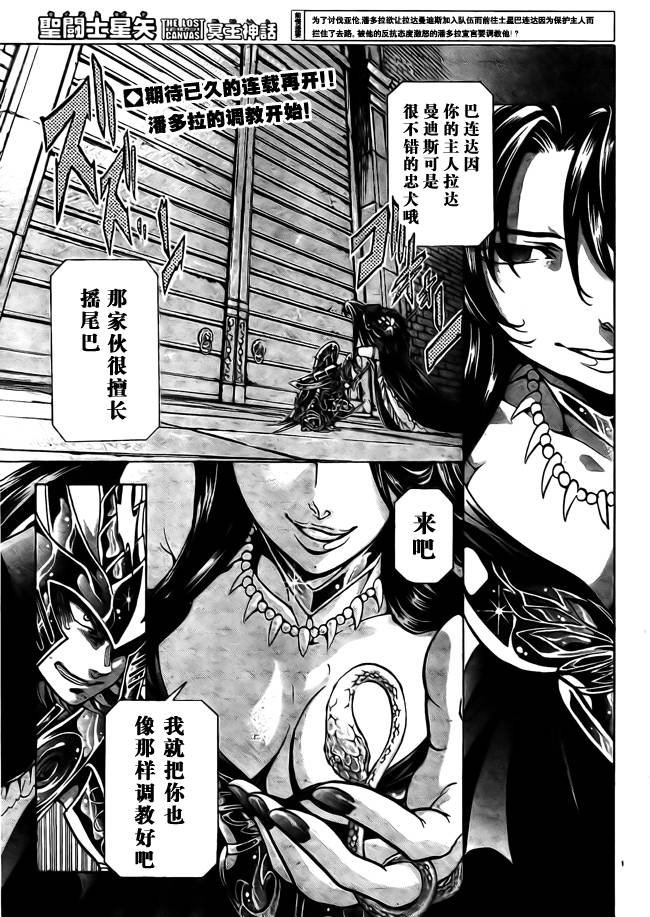 第181话