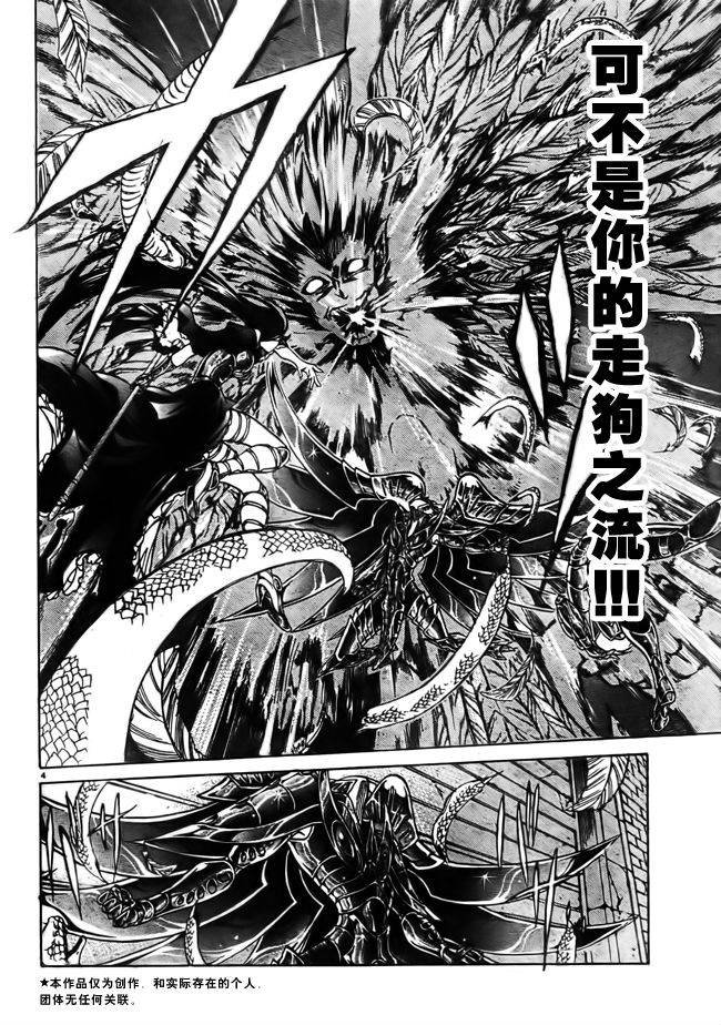 第181话