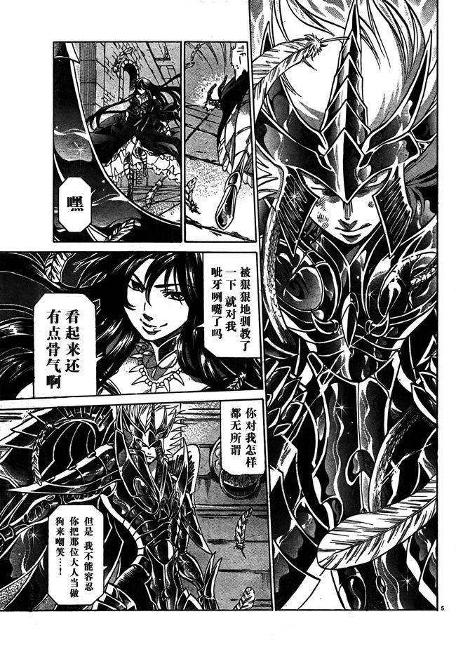第181话