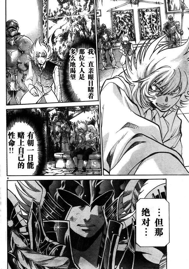 第181话