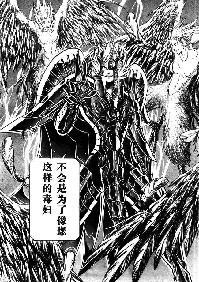 第181话