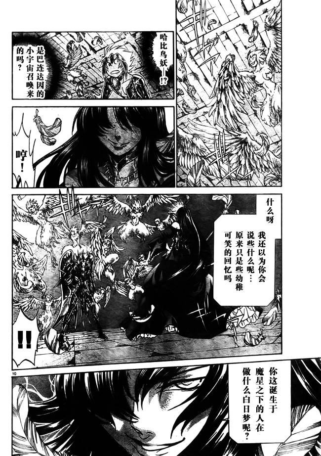 第181话
