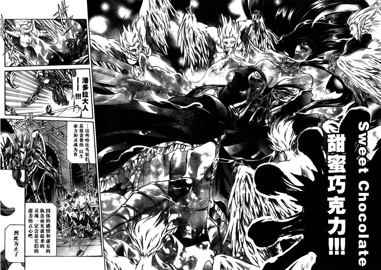 第181话