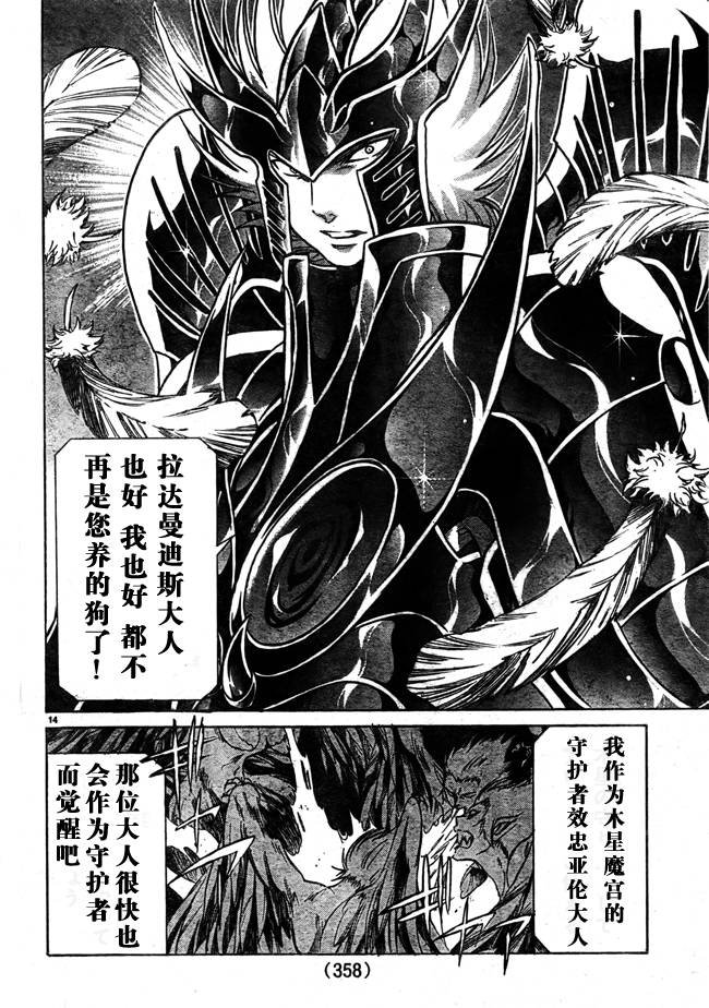 第181话