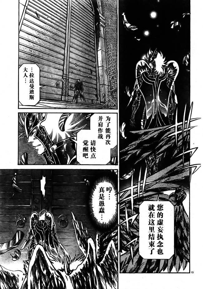 第181话