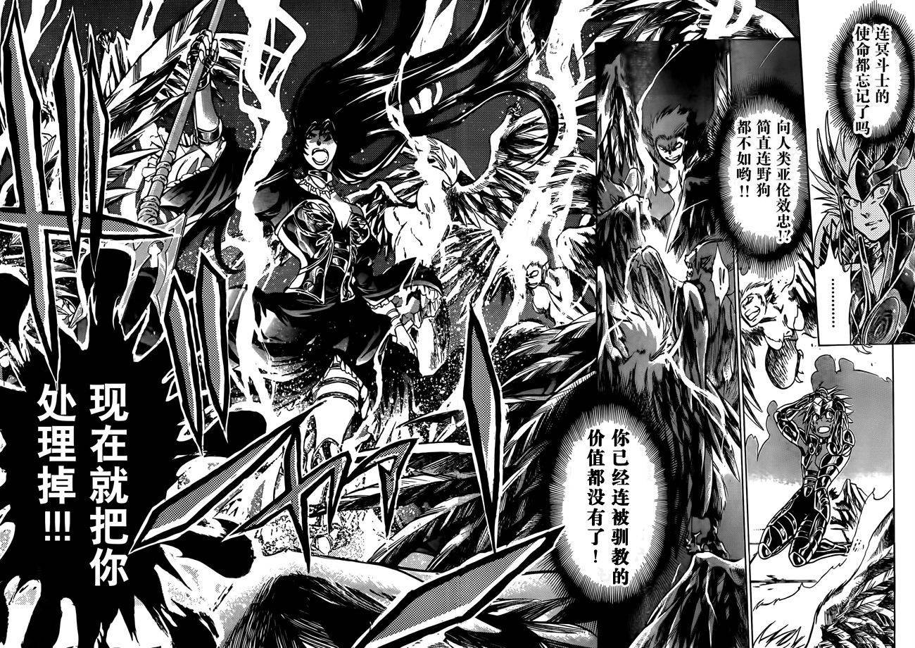 第181话