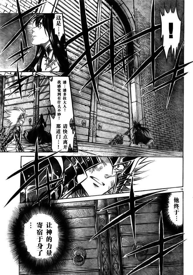 第181话