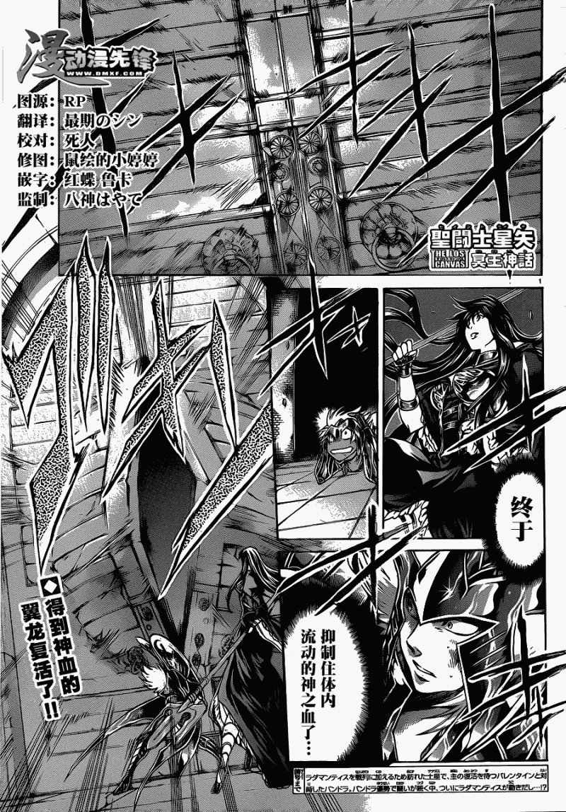 第182话