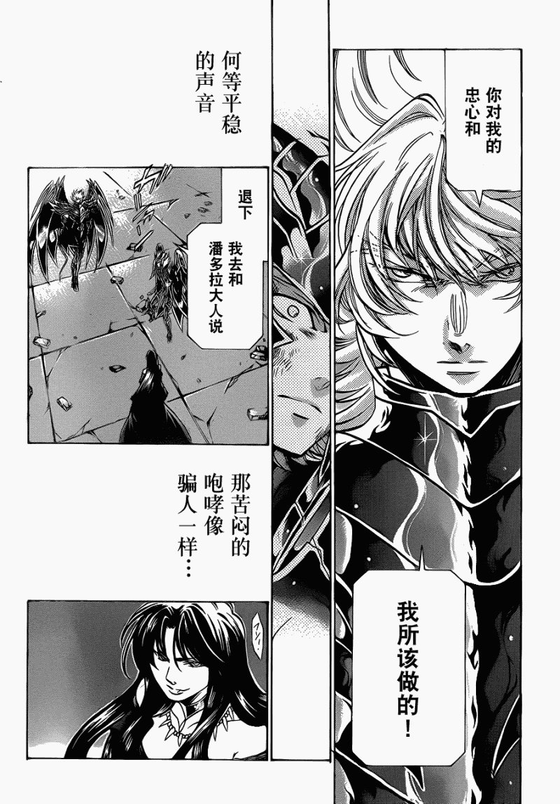第182话
