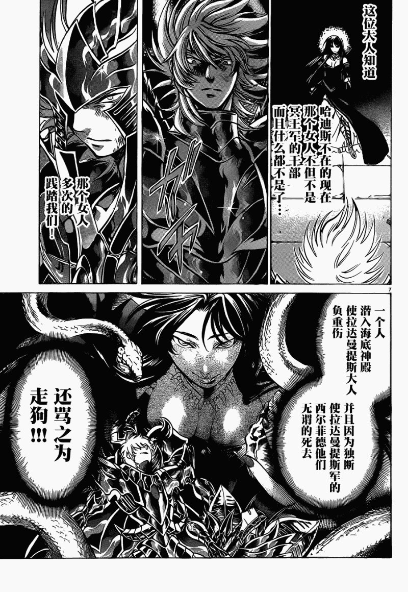 第182话