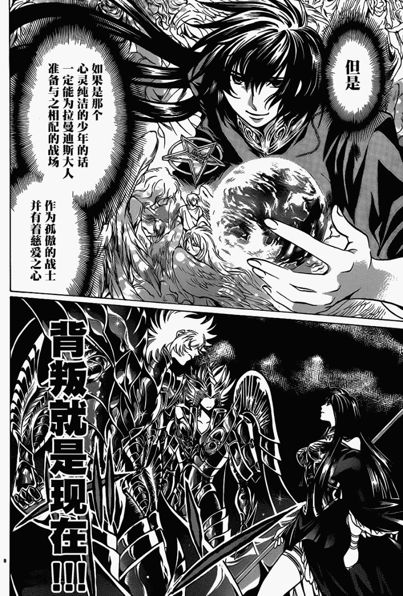 第182话