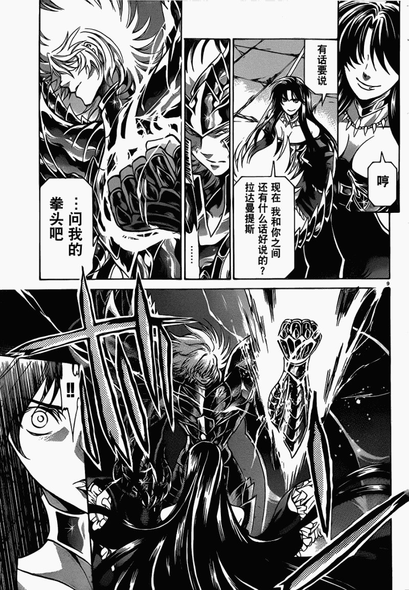 第182话