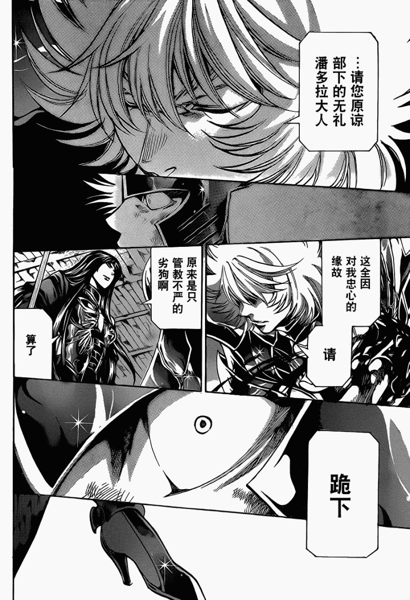 第182话