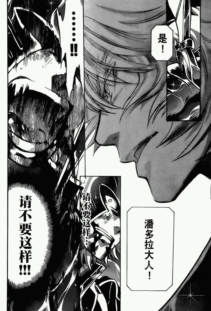 第182话