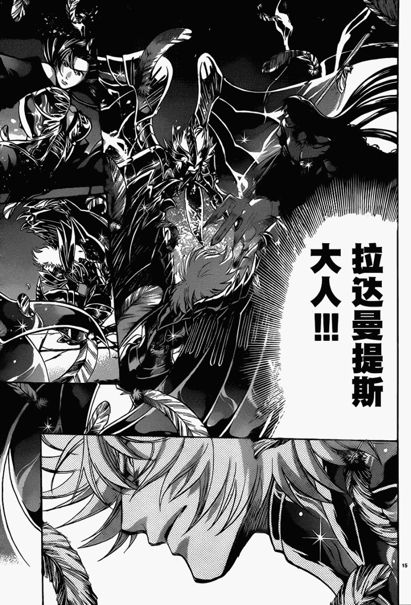 第182话