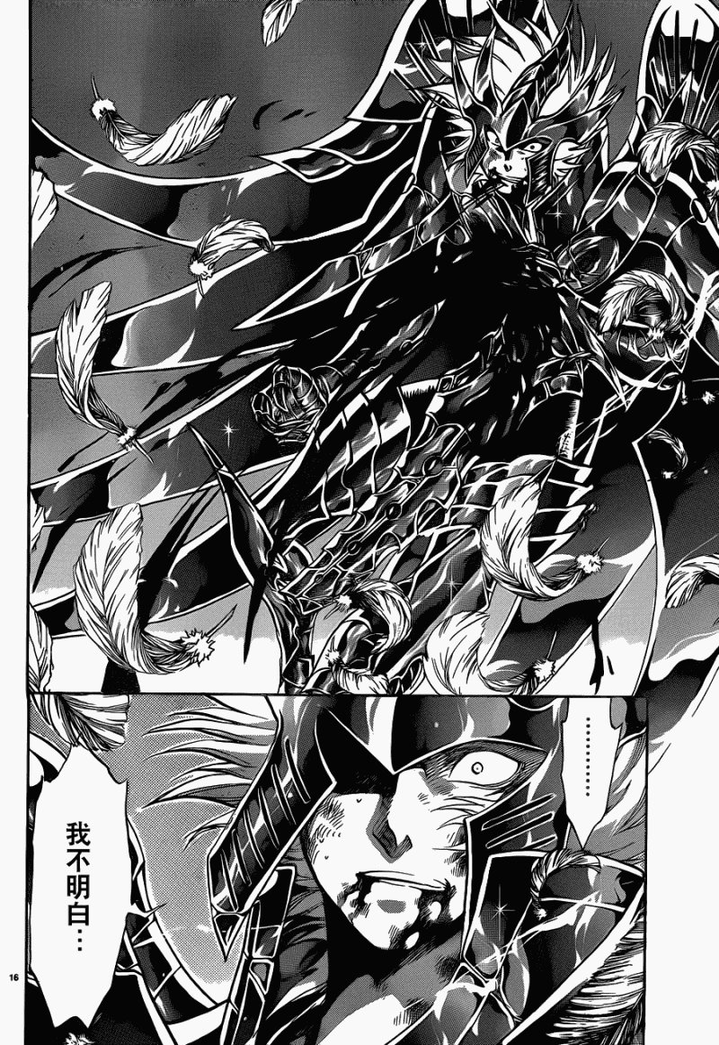 第182话