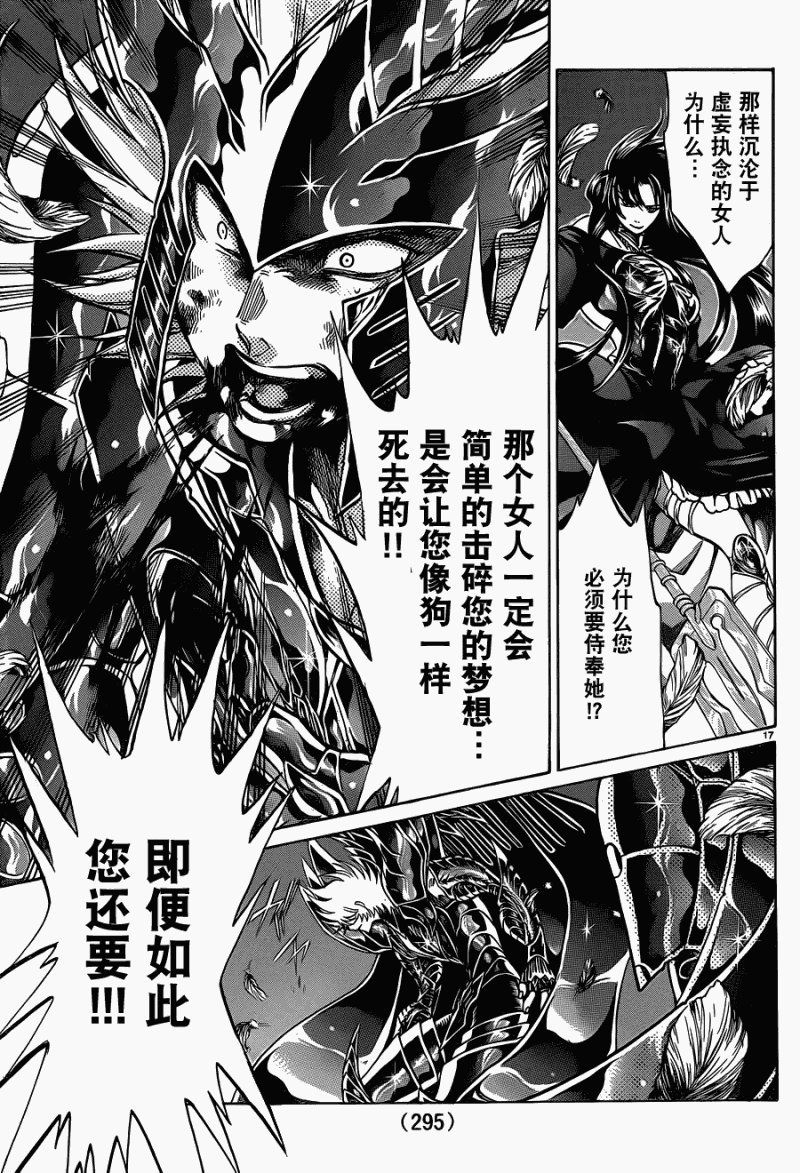 第182话