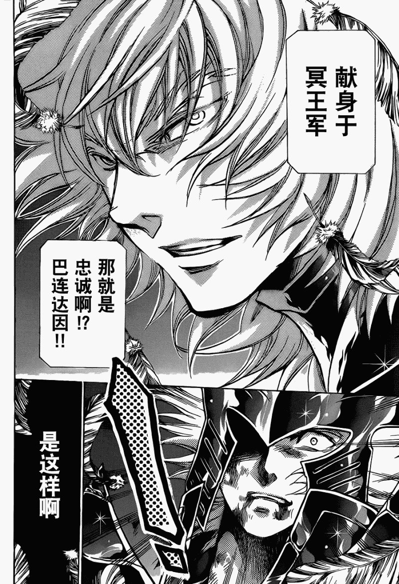 第182话