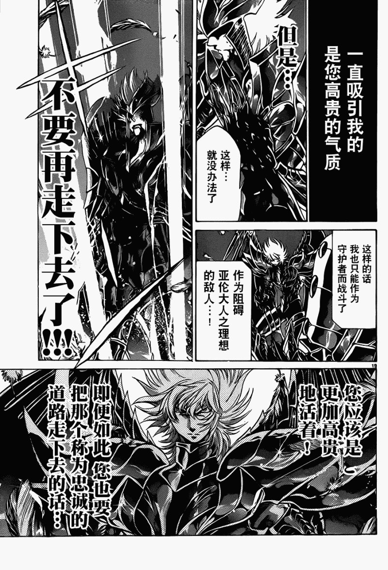 第182话