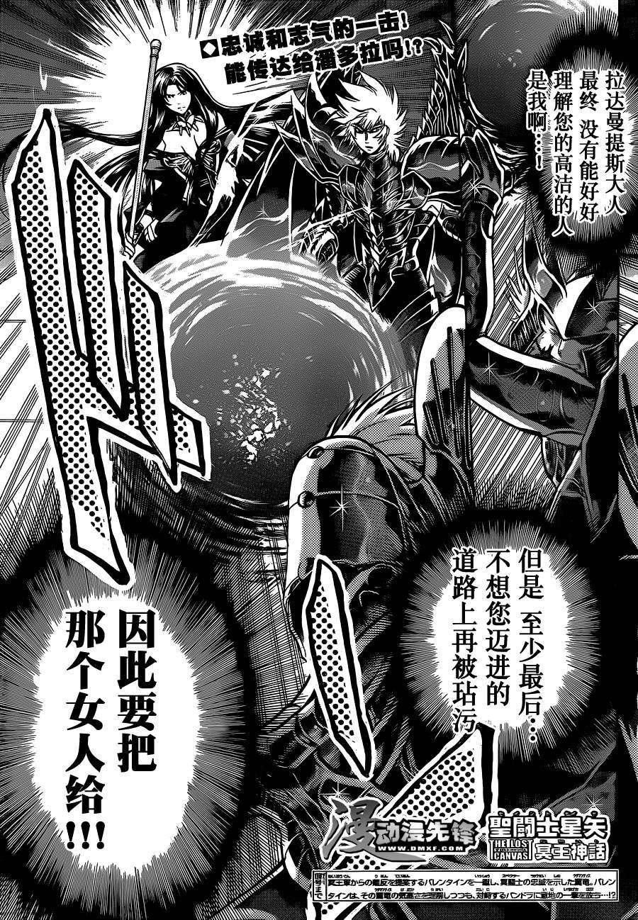 第183话
