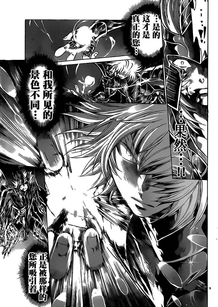 第183话