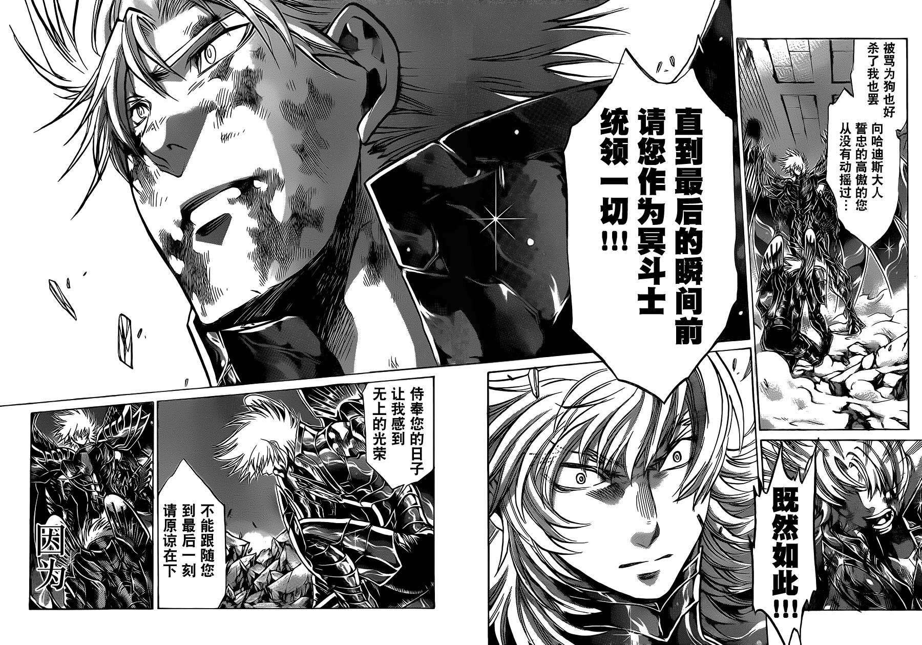 第183话