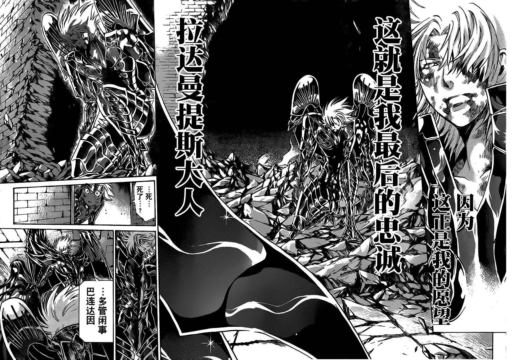 第183话