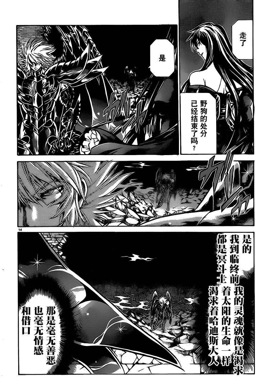 第183话