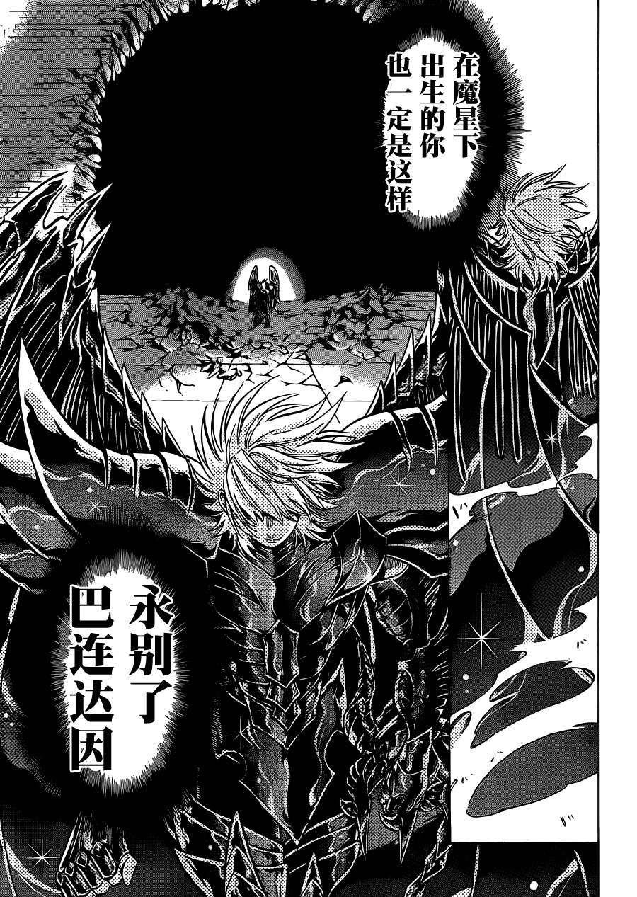 第183话