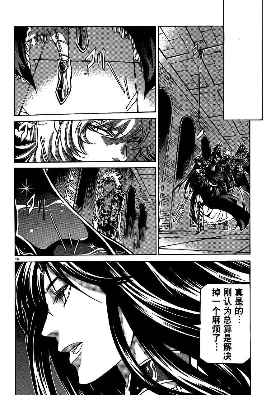 第183话