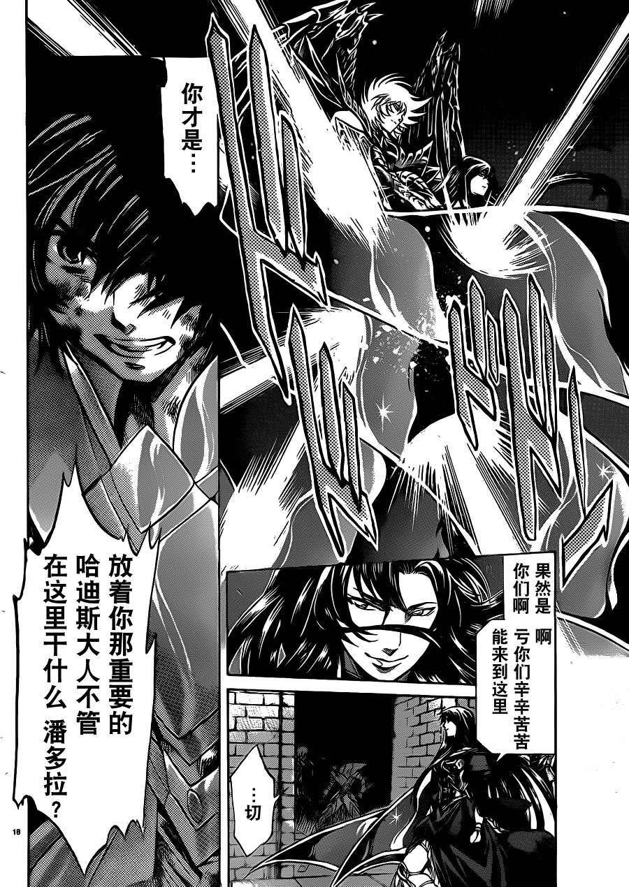 第183话