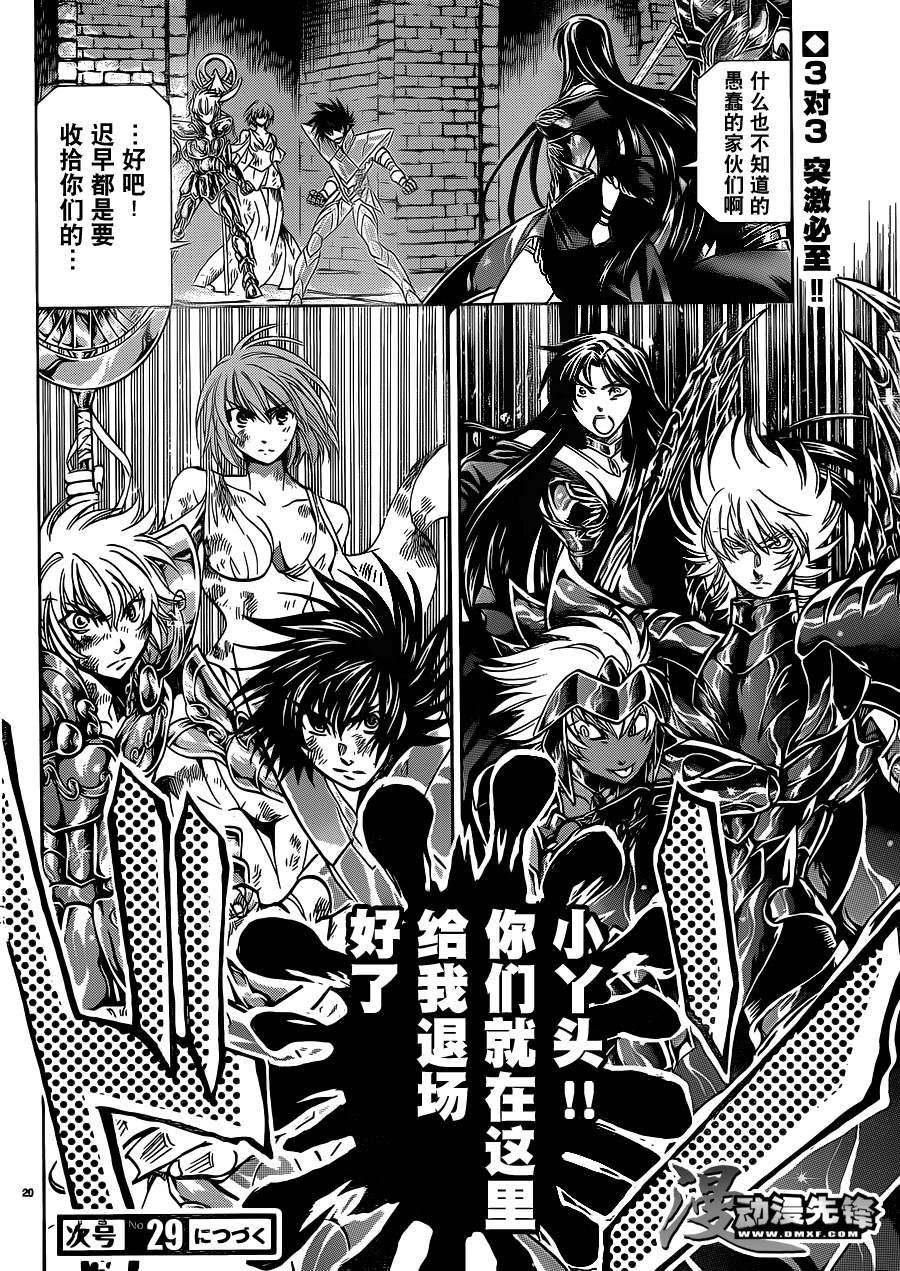 第183话