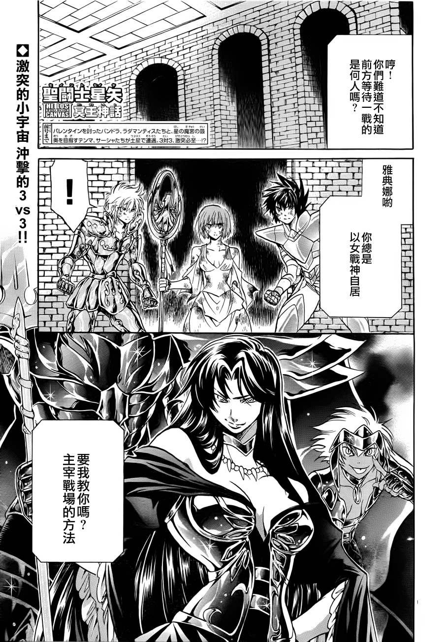 第184话
