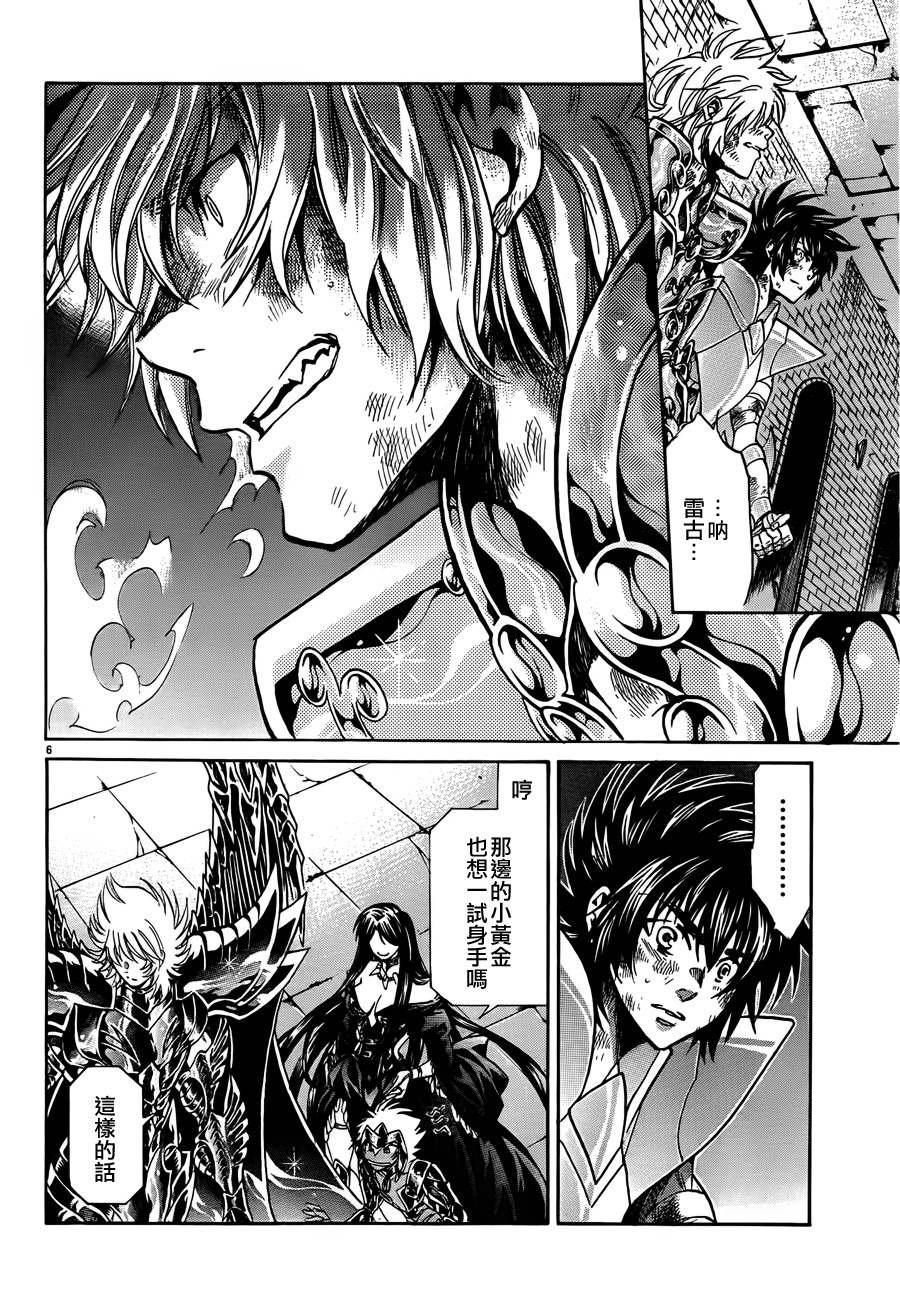 第184话